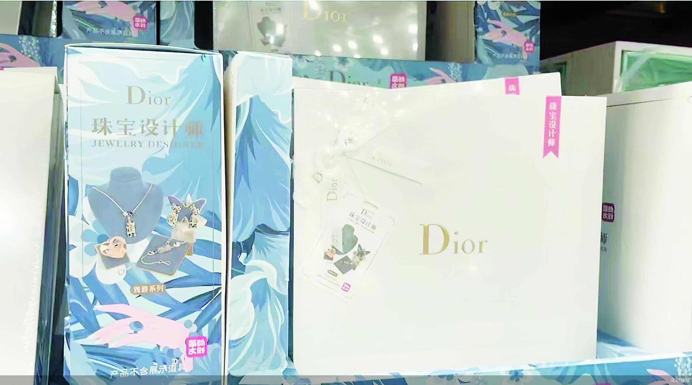 上架山寨Dior 山姆引火烧身 山寨货违法吗