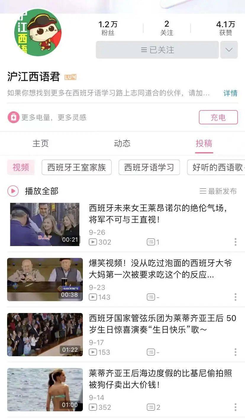 为亡妻守身23年，却在82岁再结新欢！墨西哥最深情霸总「爱妻人设」崩塌后竟收获全网祝福？