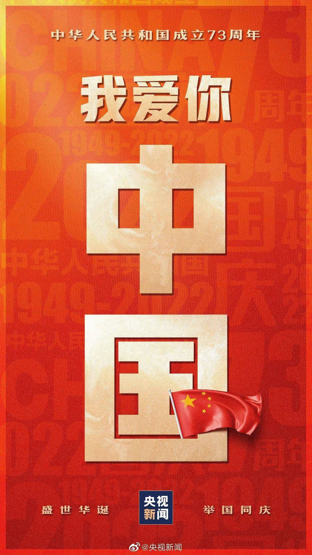 广州助孕中心（73张老照片告诉你，什么是新中国？）
