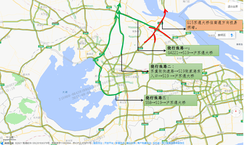 (2)往南通或北京方向:s48→s17→s58→s19→g2/g42;太阳路→经一路