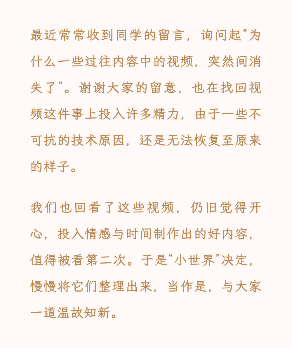 温故|一分钟,关于你和古人共享的六种游戏_生活_时候_花朵