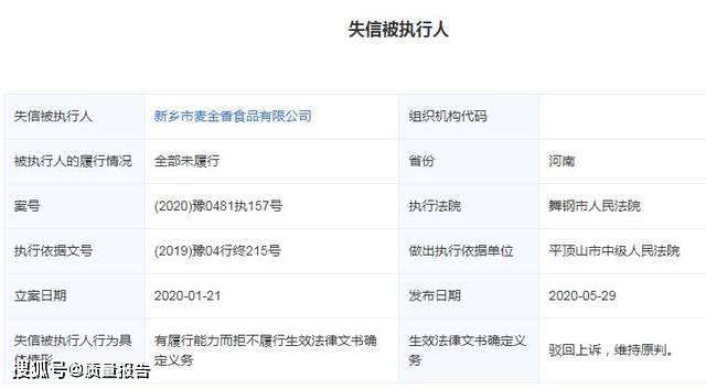 51万元_原阳县_显示_市场