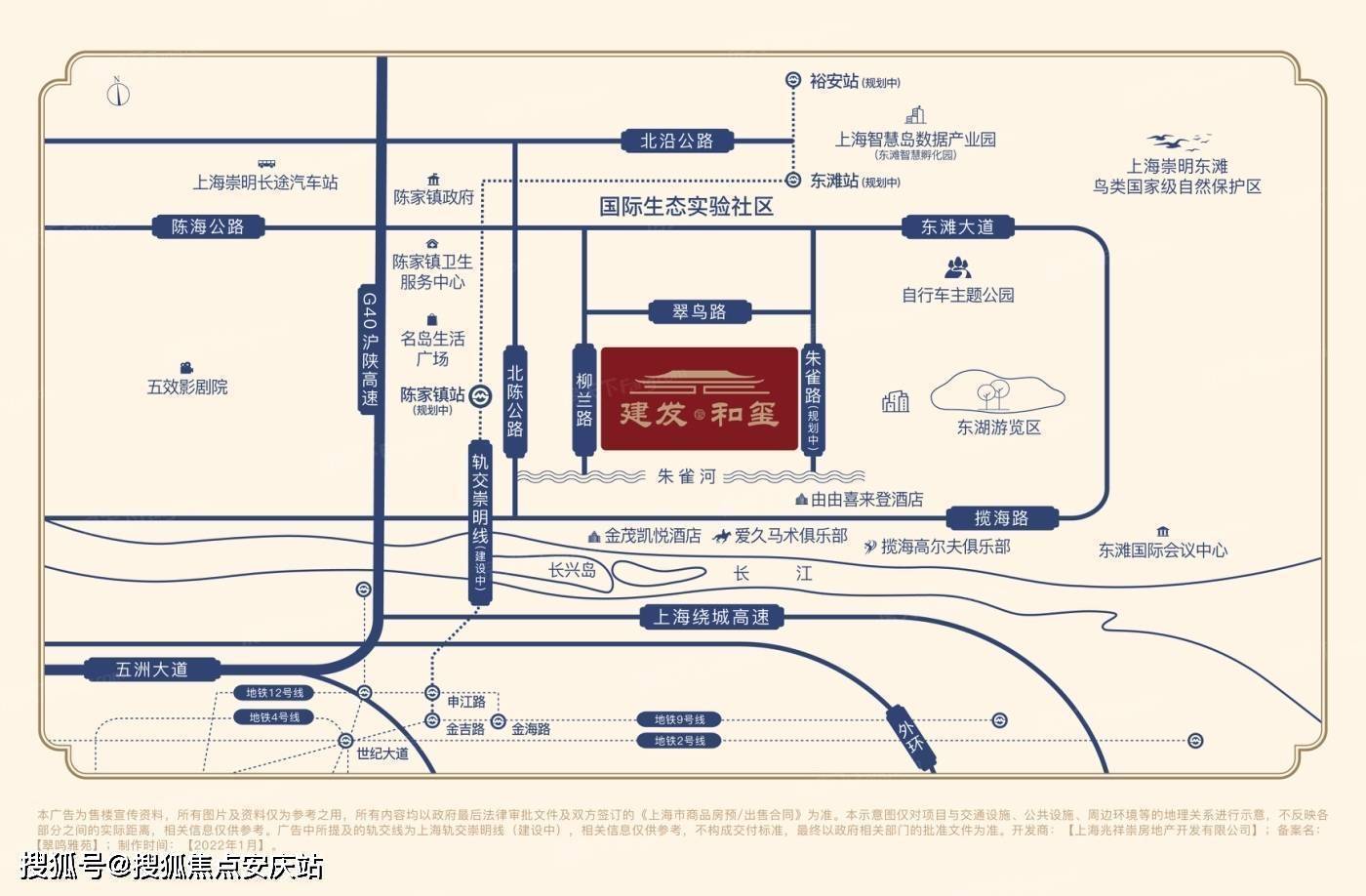 临朐县鑫磊建材有限公司