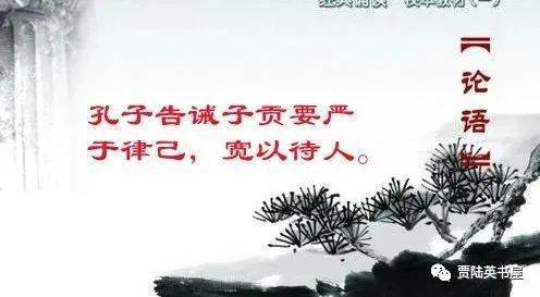 《论语·宪问篇第30章》孔子因何批评"方人"的子贡?_闲工夫_孔门_弟子