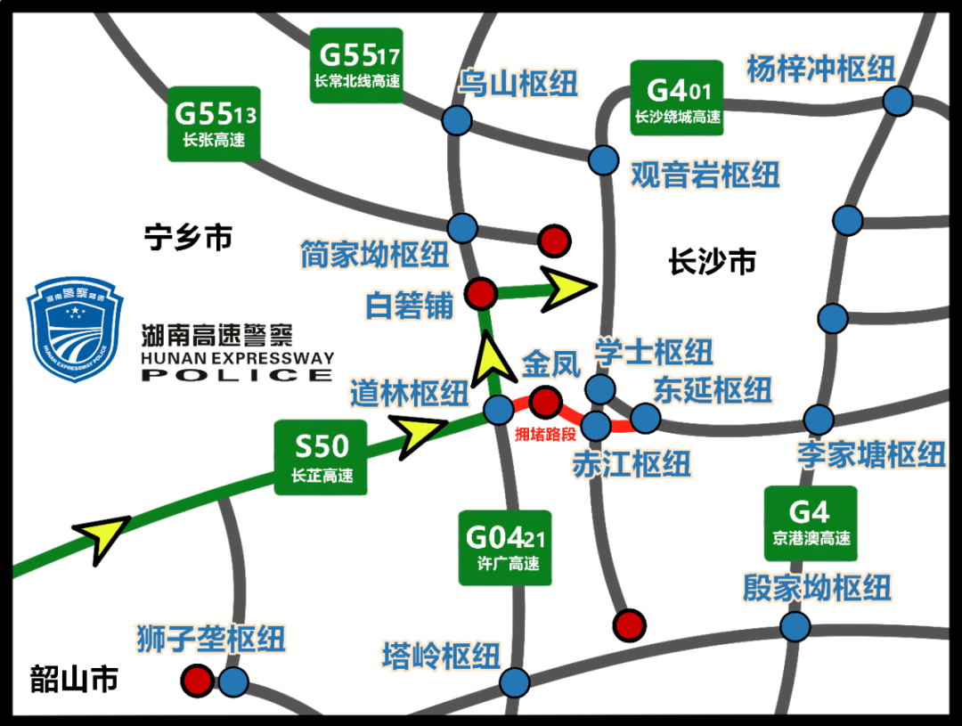 (一)g5513长张高速益阳段绕行路线