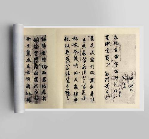 为练习书法30年不出门,如今字帖销量出乎意料_王法极_千字文_风格