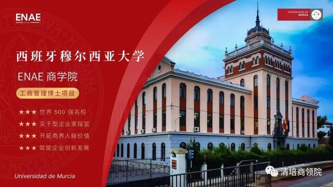 �������¶����Ǵ�ѧENAE��ѧԺ���̹�����ʿ��Ŀ����Щ ...