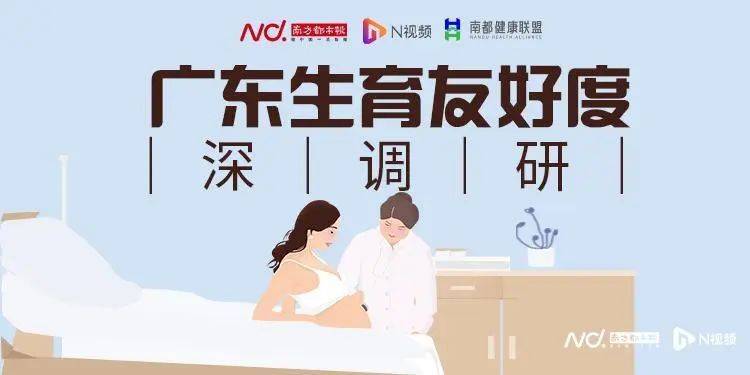 四川三代试管最好的医院（广州这些医院开设儿科周末、夜间门诊，建议收藏→）