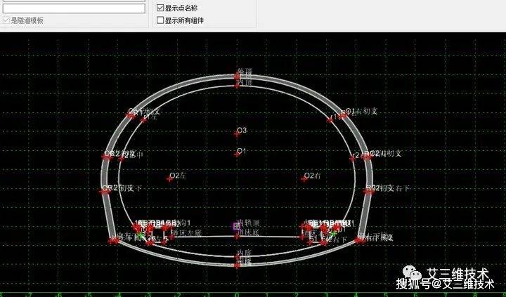 净空设计净空是隧道衬砌内轮廓线所包围的空间.