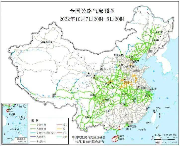 冷冷冷！新一轮冷空气化身“全能型选手”，有地方将“零下”见！交通运输部提示→