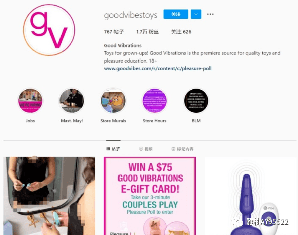 外贸独立站成人用品怎么做？