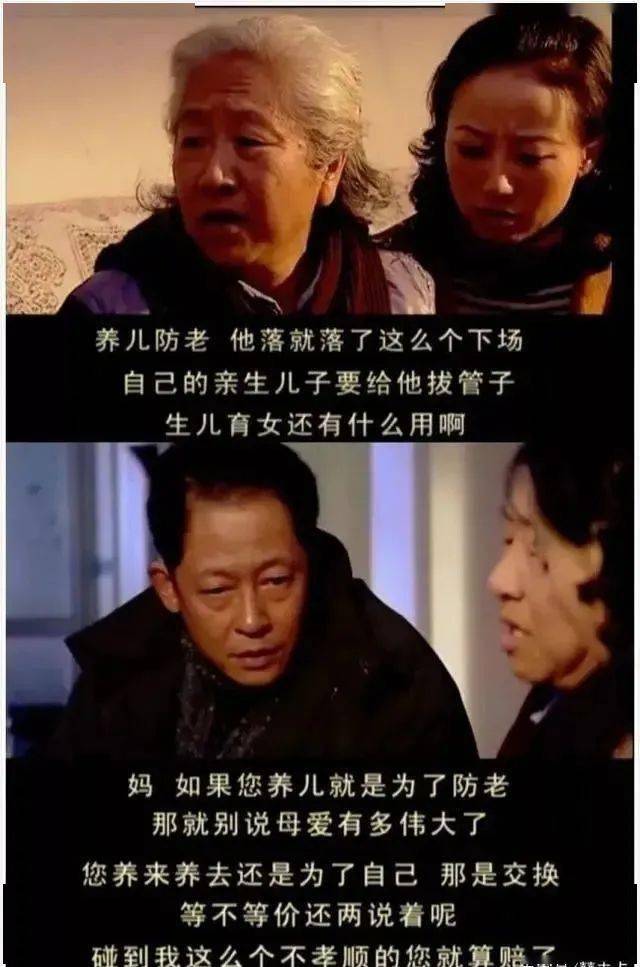 上海74岁老人去世5天后儿子被捕:到了晚年才知道,所谓养儿防老,都是