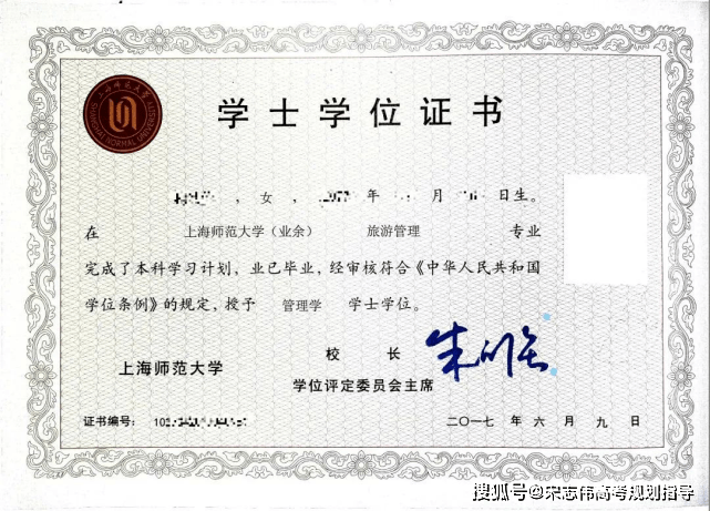 专转本学位证与普通本科一致！这些学历提升方式哪个最适合专科生？