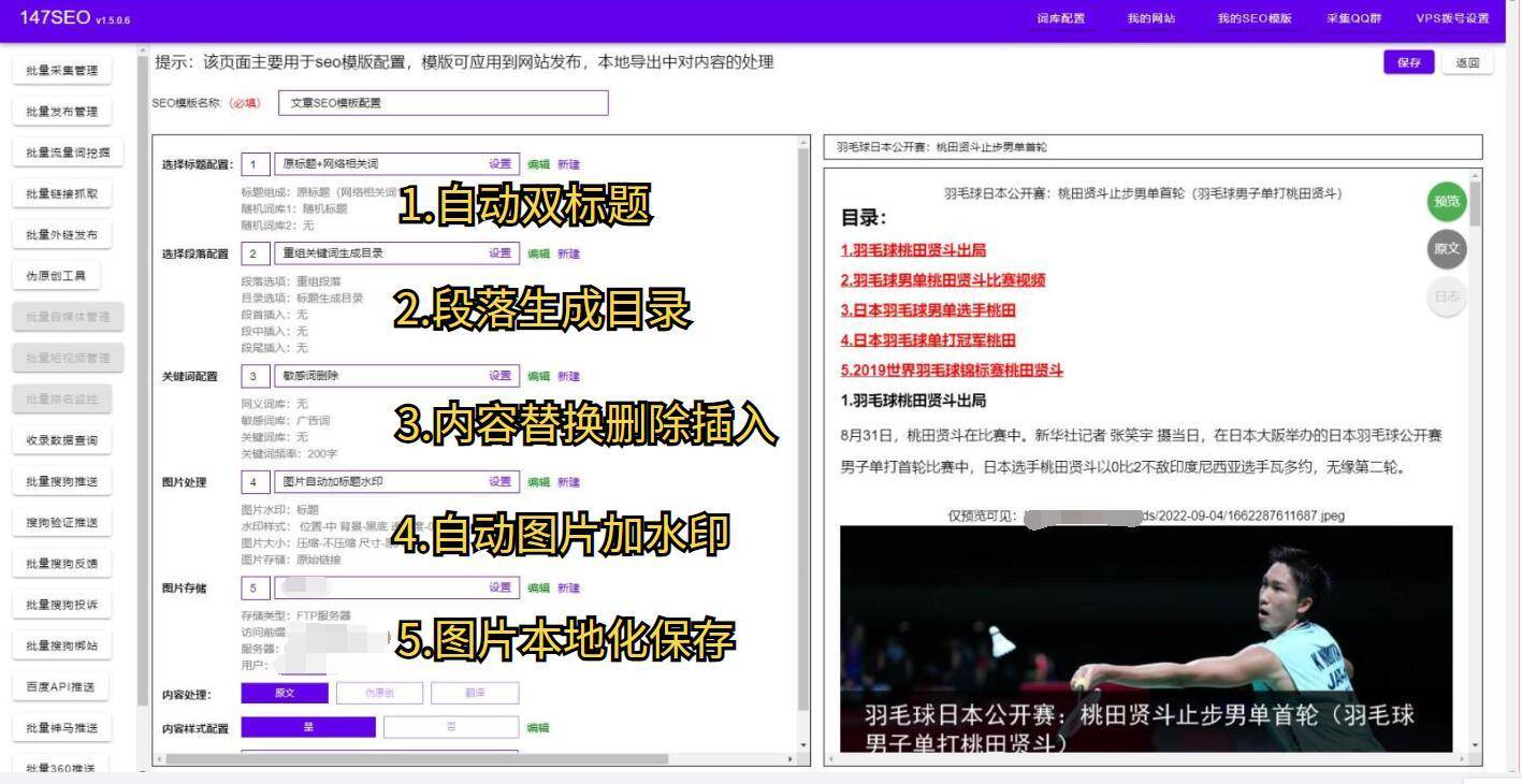 怎么优化网页中的图片