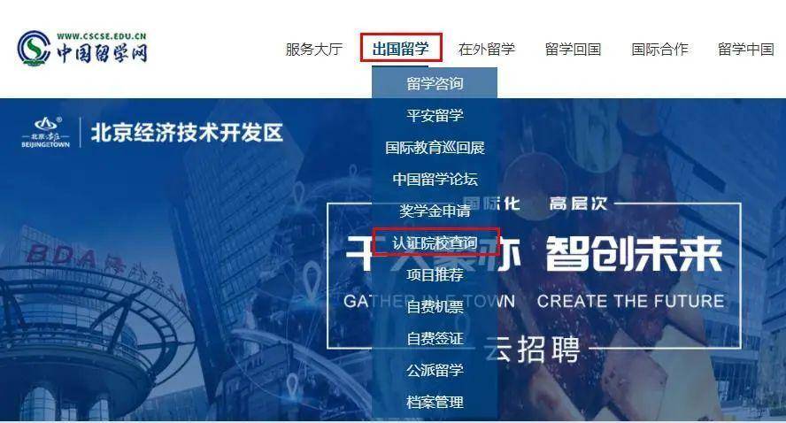 海滨留学|在求职招聘中，hr如何看待各种国内外硕士？