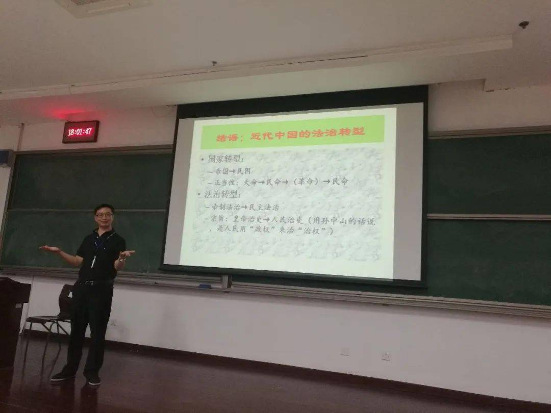 学后感《中国法律史讲义》_中法_启成_制度