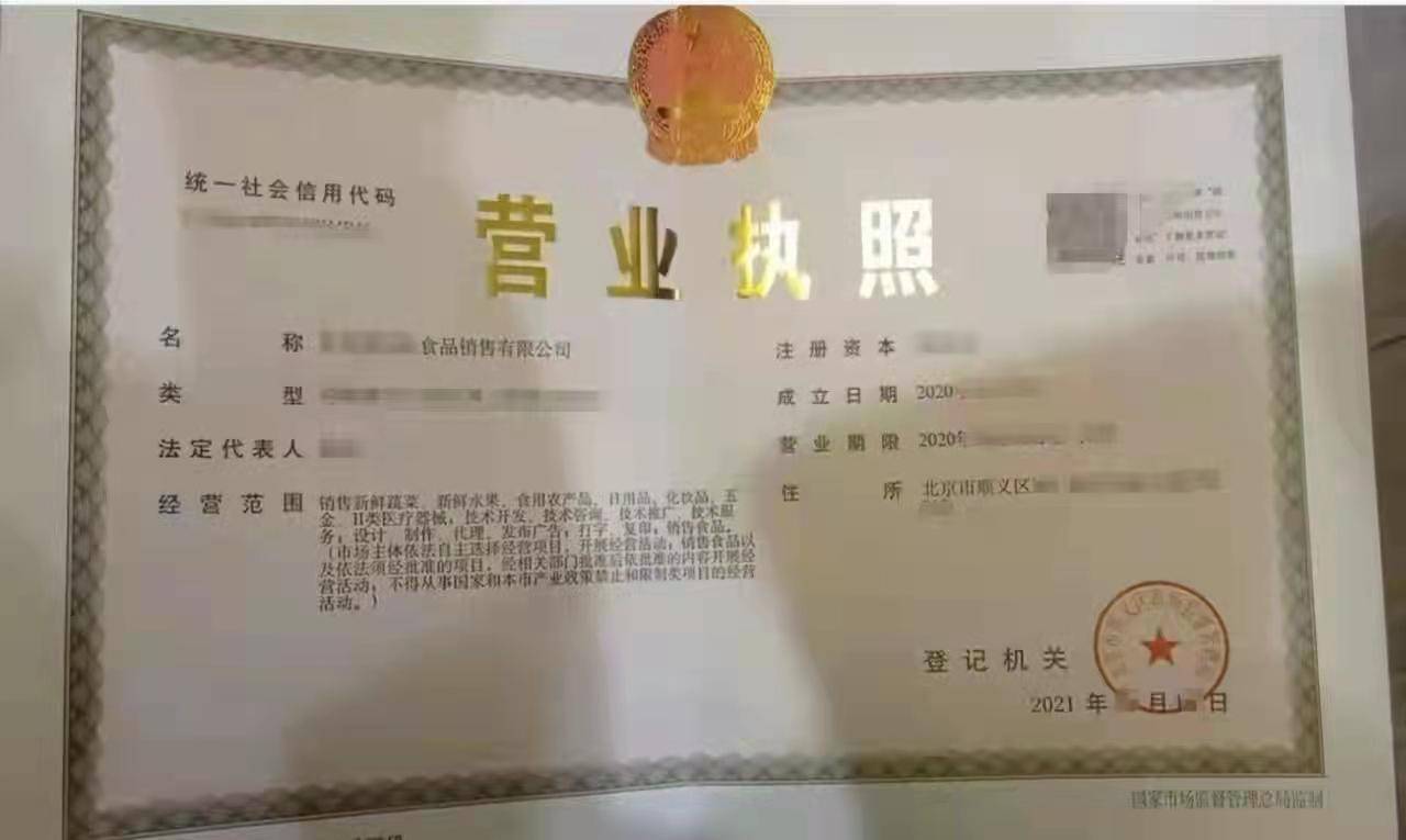 公司能转让出去吗_股权转让手续_公司转让流程