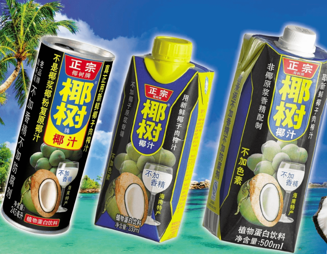 天博电竞APP椰树需要戒掉“低俗”吗？(图7)
