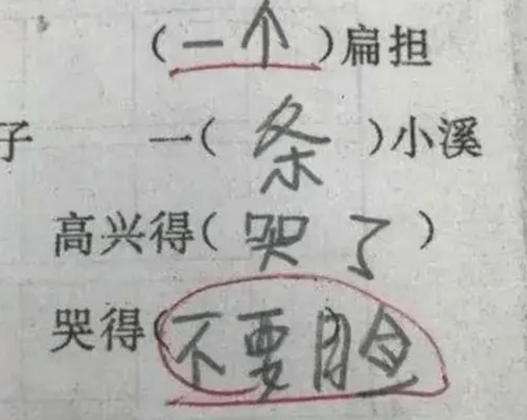 小学生考了倒数第一，家长签字的时候笑出猪叫，这孩子也是个人才