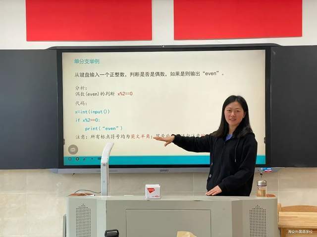 丹心育桃李 热血铸师魂—海安外国语学校优秀教师风