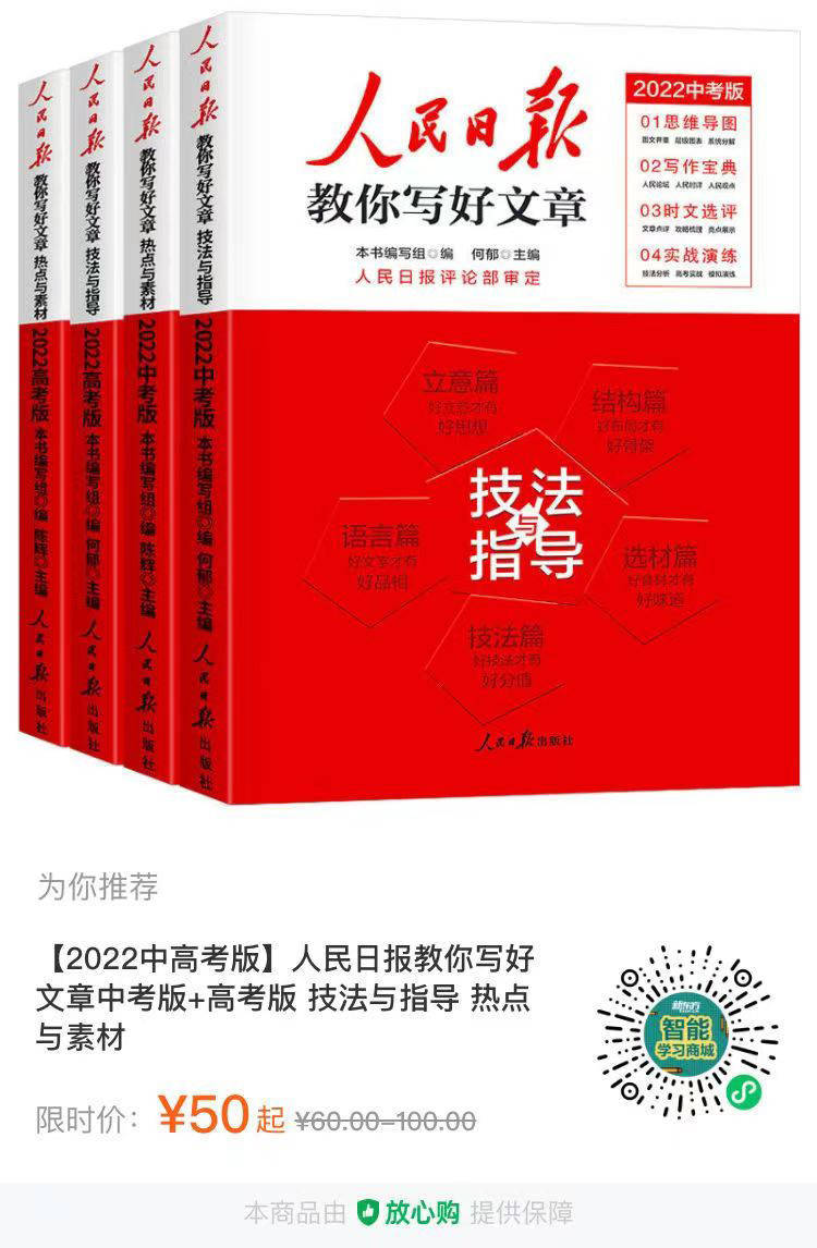 来源:河南省教育厅,仅做分享使用新蔡县今是中学,新蔡县第一完全小学