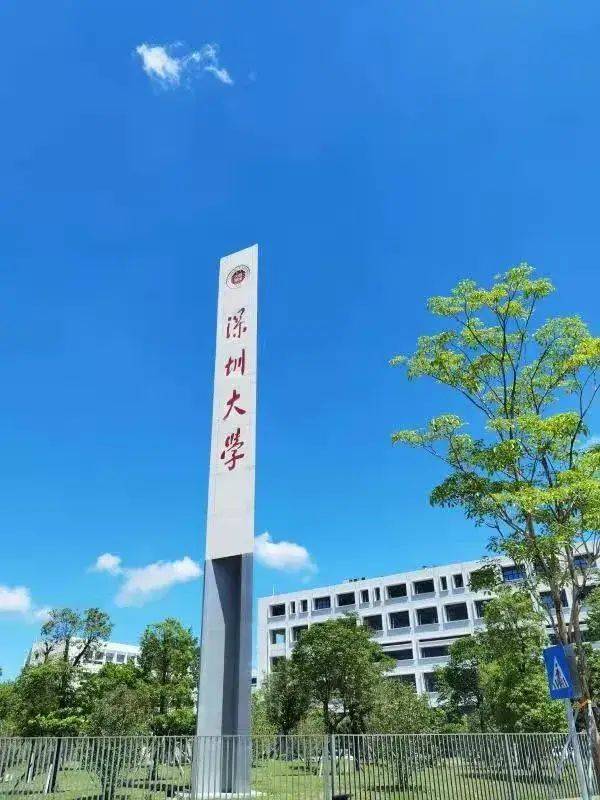 深圳大学出国留学拿国外学历 来自搜狐网