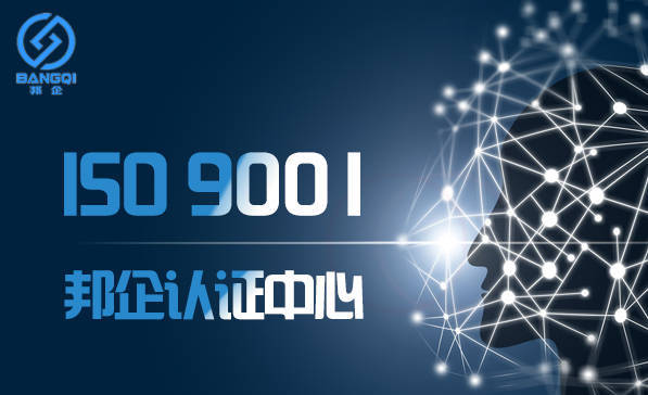 全国十大试管医院排名（工厂要申请ISO9001体系认证需要准备什么材料？）