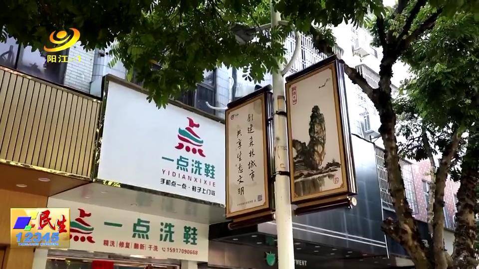 阳春市区：书画灯箱为城市“增光添彩”