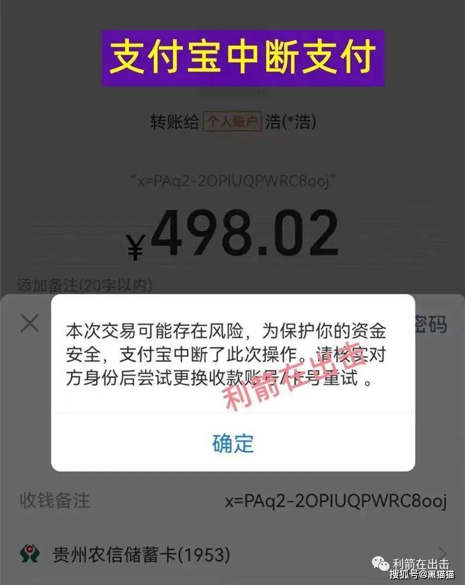 抖音支付显示当前交易存在风险,暂无法下单 抖音支付显示当前交易存在风险,暂无法下单