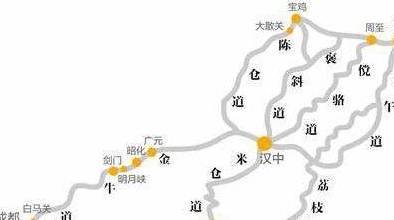 公路_古蜀_道路