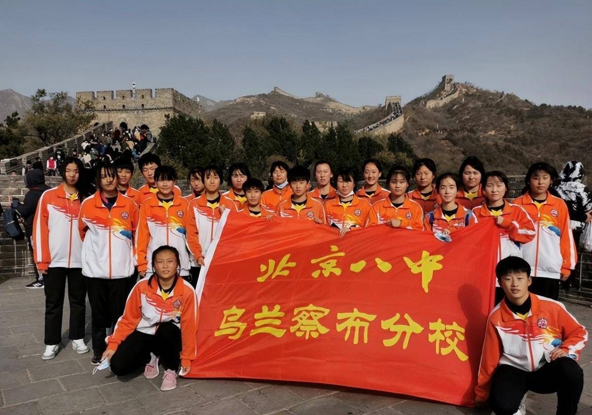 北京八中乌兰察布分校:足球人才结硕果 五育融合排头兵_教育_自治区