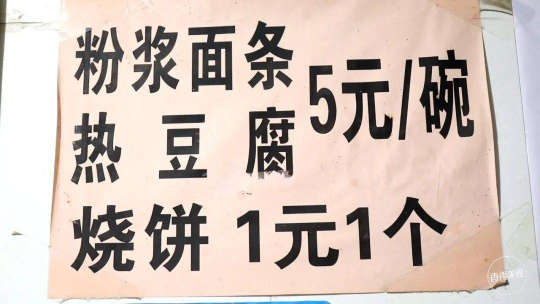 这三样小吃究竟有啥魔力,让人从小推车追到小档口_美食_吃货_人气