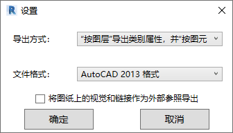cad导入revit缺少东西原因-revit中如何批量导出cad图纸_模块_可以将