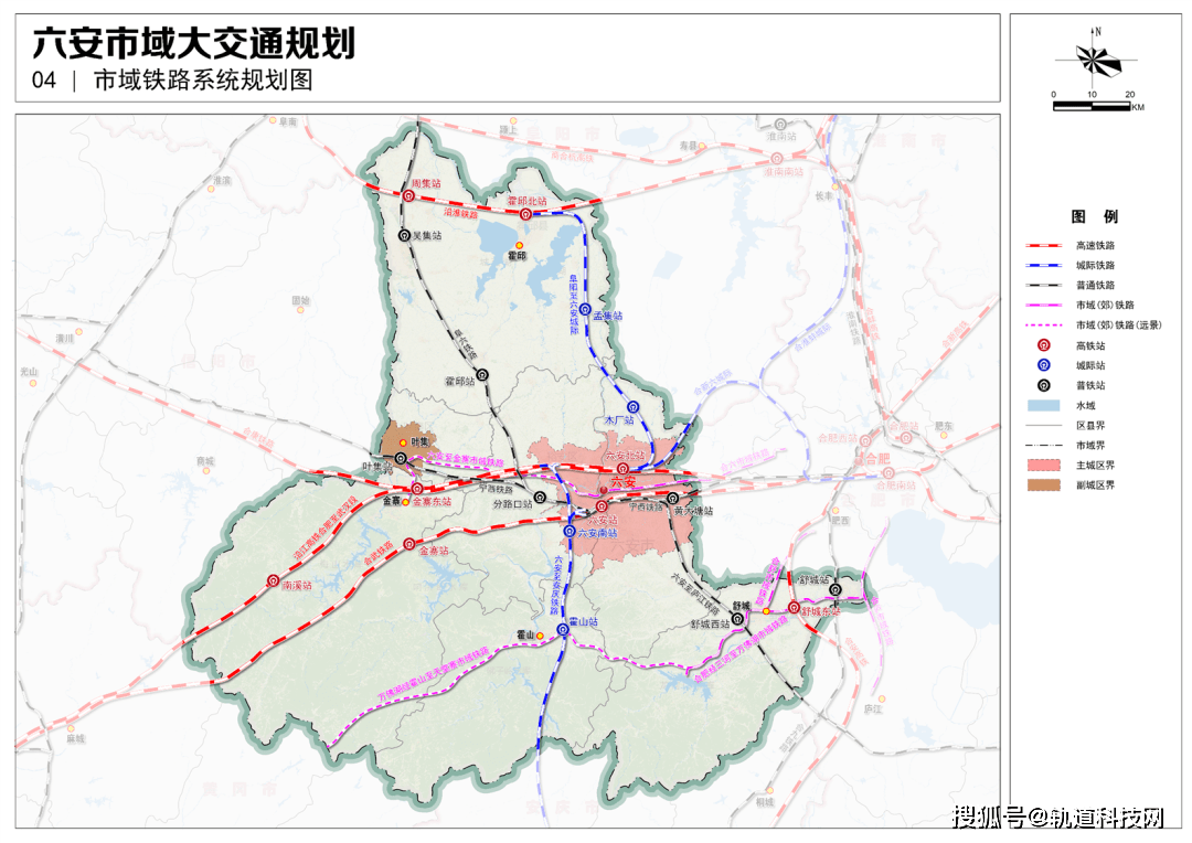 3条轨道线,5条市域线,六安发布重大交通规划!_机场_网