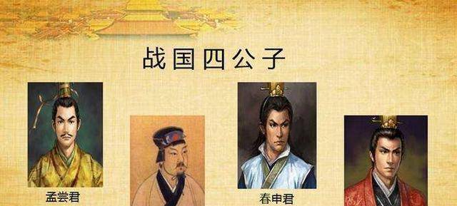 战国四公子名扬天下,周天子的王子们在干什么,说起来伤心_诸侯_周朝