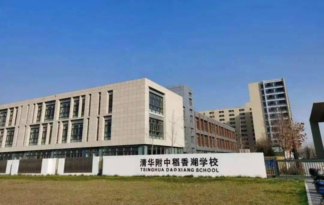 北大附属实验学校更名为"北京市丰台区新北赋学校;北京市第八中学怡