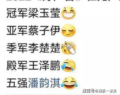 原创《中国好声音2022》总决赛冠军是谁？总决赛排名前五名有谁？