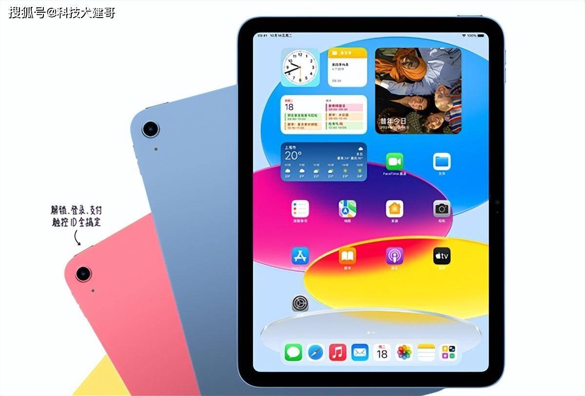 华为6寸四核手机
:资讯|苹果iPad 10发布；Rokid Station发布；Redmi 游戏电视 X Pro预售