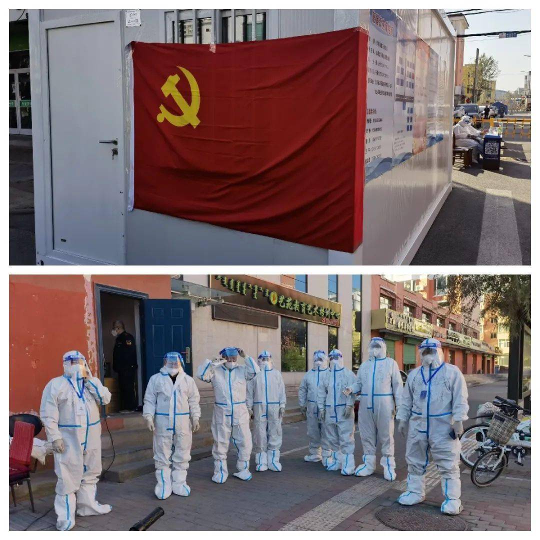 "党旗红"与"市监蓝"交相辉映,绘就疫情防控一线"市监担当"新画卷_新苑