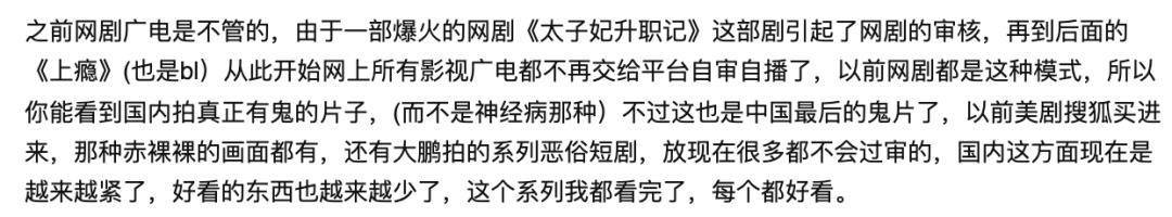 《灵魂摆渡》要出续集了?回忆典范,捧红了好多明星 《灵魂摆渡》要出续集了?回忆典范,捧红了好多明星