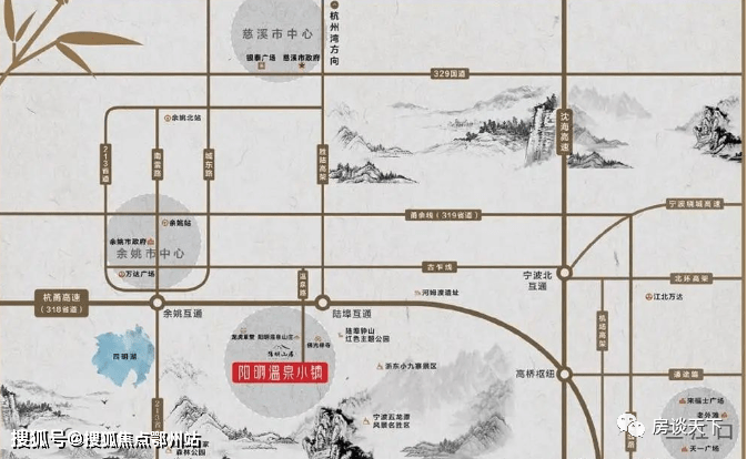 余姚阳明山居售楼处预约电话:400-000-0460转1119【余姚阳明山居官网