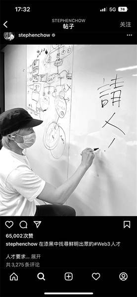 成都三代试管医院（高调招Web3人才，周星驰也要进军元宇宙了？Web3到底是什么？）