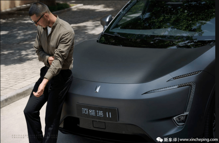 下载华为手机升级包
:原创
                锁单就送城市驾驶辅助+感应电动门！阿维塔11即将交付