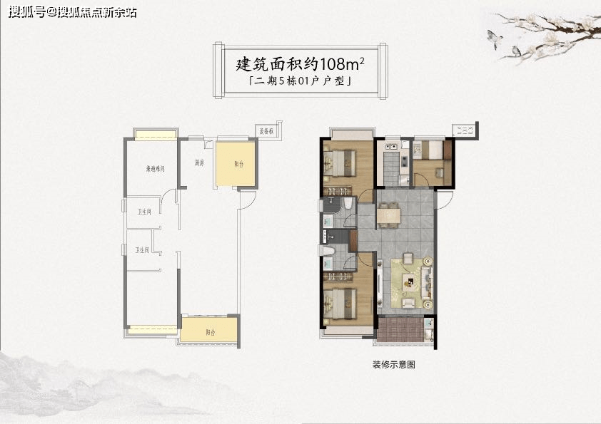 珠海建发悦玺【官方网站—建发悦玺欢迎您!