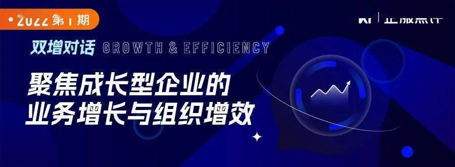 广州供卵试管机构（没预算，我们靠什么增长？｜双增对话）