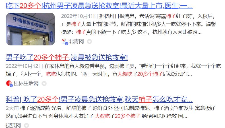 成都做试管婴儿费用（【警惕】这种水果最近火了，但是请注意）