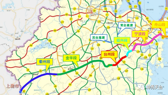 甬金衢上高速公路台州段均位于天台县境内,起点顺接绍兴段,终点顺接