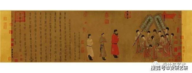 步辇图—国宝的秘密_唐太宗_吐蕃_禄东赞