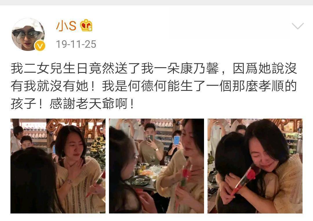 小s二女儿谈爱情了?写小诗被妈妈发现,警告她禁绝早恋 小s二女儿谈爱情了?写小诗被妈妈发现,警告她禁绝早恋