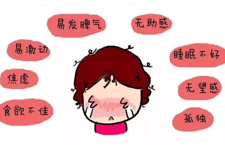上海试管婴儿医院（孕产期闹情绪？青岛妇女儿童医院孕产妇心理门诊帮助妈妈们解决心理问题）